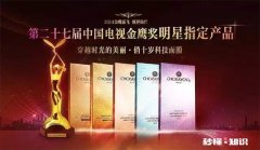 想问一下，现在的微商行业是个什么情况