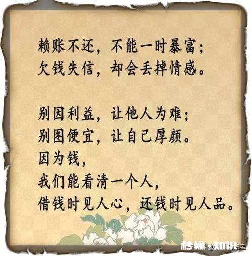 最近一个借钱给你的人是谁你们现在关系如何