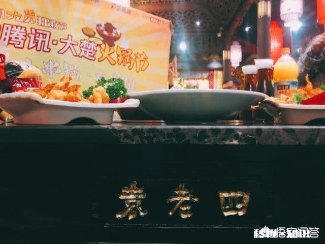 武汉的火锅哪家更好吃