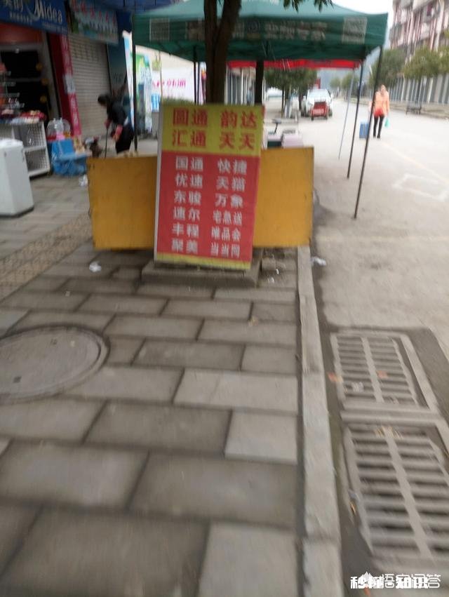 邮政总局投诉快递，需要什么条件