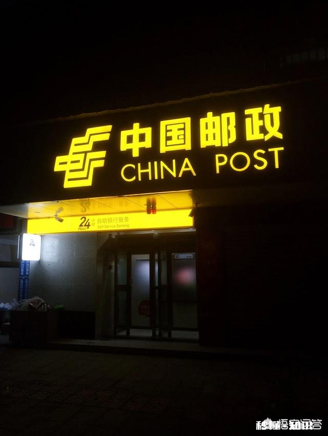 邮政总局投诉快递，需要什么条件