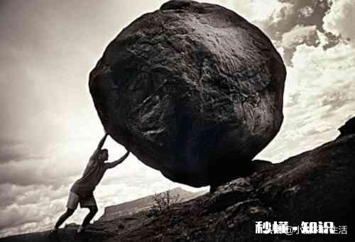 你人生中最艰难的阶段是什么时候你是怎么走出来的