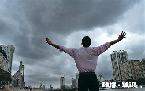 你人生中最艰难的阶段是什么时候你是怎么走出来的