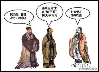 儒家思想影响利大于弊还是弊大于利