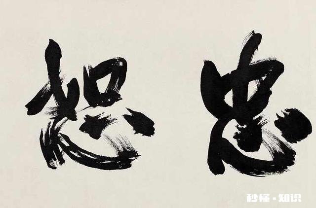 儒家思想影响利大于弊还是弊大于利