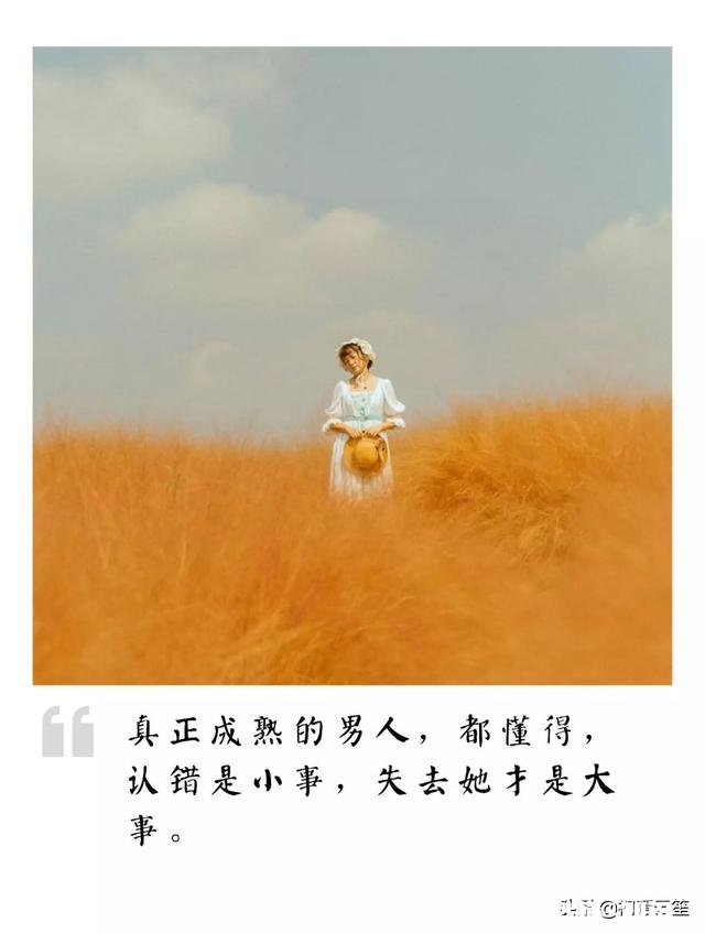 为什么有的男人和女人吵架后，也不道歉好像没事人一样还和你说话