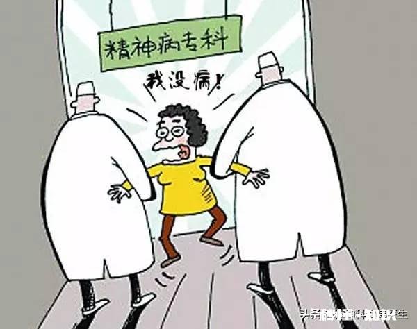 精神分裂症每犯一次都会伤害一次大脑吗