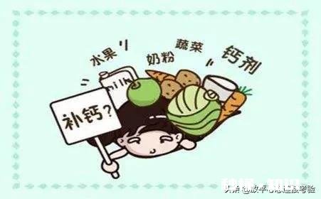 八岁的小孩缺钙，补什么钙