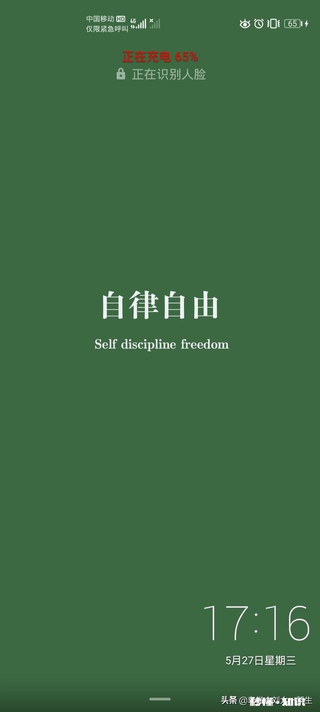 面试过程中1分钟的自我介绍应该怎么说