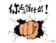 你在今日头条上有所收获吗具体如何