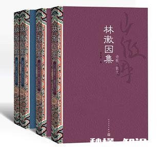 民国四大美女谁最美