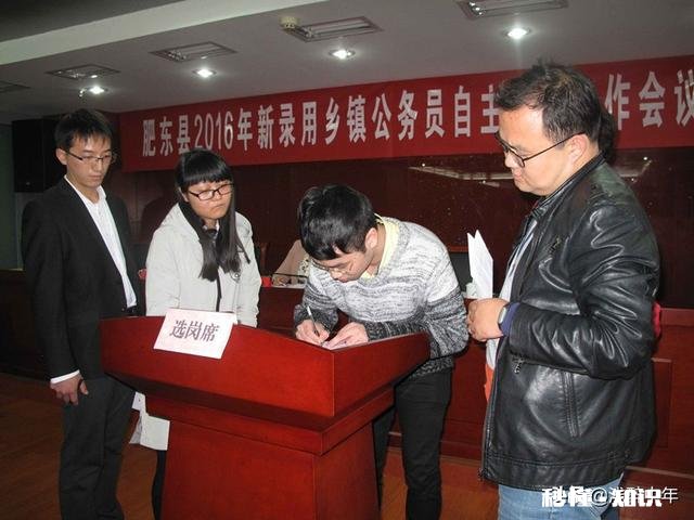 应届毕业大学生，要不要刚刚毕业就参加乡镇公务员的考试，还是说应该先出去闯闯