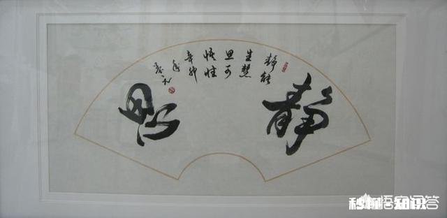赠与律师的书画，写什么字好