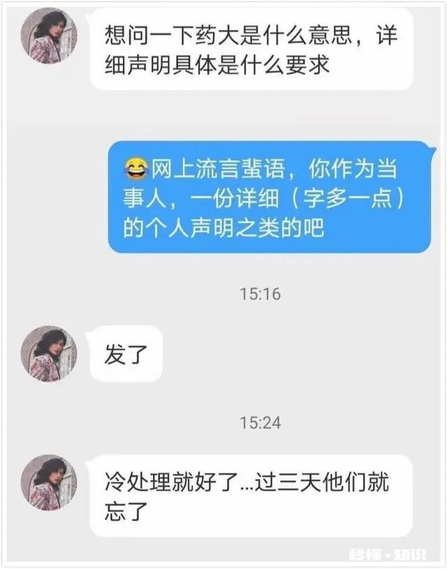 许可馨的事件你觉得可以原谅吗