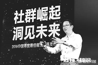 如何做好社群运营