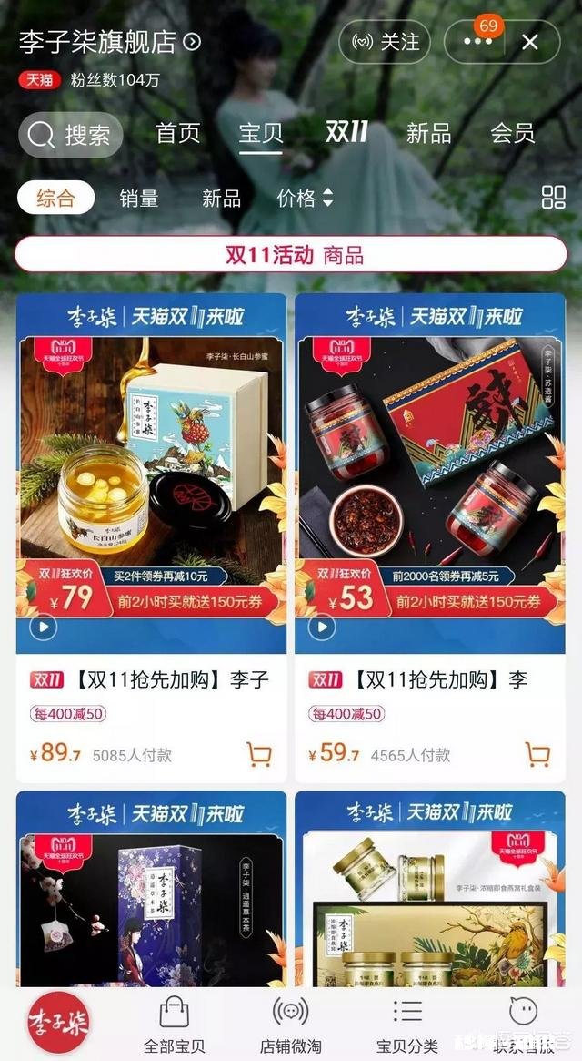 对于短视频、直播电商和社交电商的风口，你怎样看