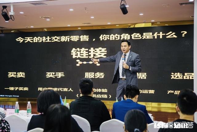 对于短视频、直播电商和社交电商的风口，你怎样看