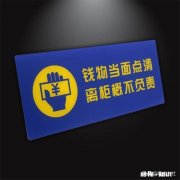 储户意外死亡，但银行有存款没人知道，为什么银行不通知家属