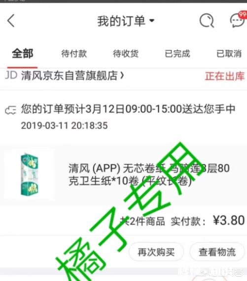 有没有适合学生比较平价的日常百货店