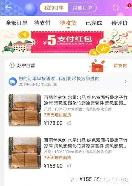 有没有适合学生比较平价的日常百货店