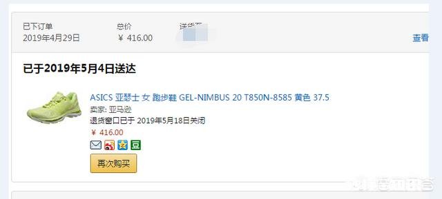 有没有适合学生比较平价的日常百货店