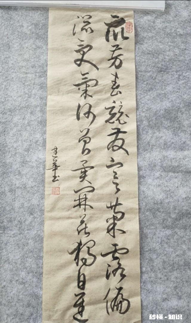 书法作品的艺术性主要体会哪儿呢