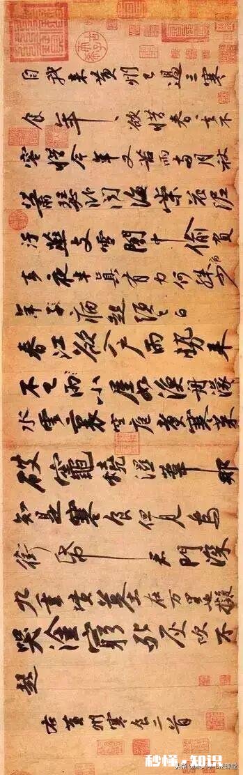 书法作品的艺术性主要体会哪儿呢