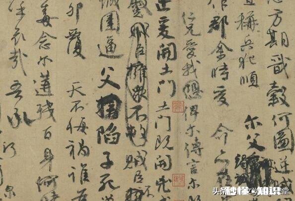 书法作品的艺术性主要体会哪儿呢