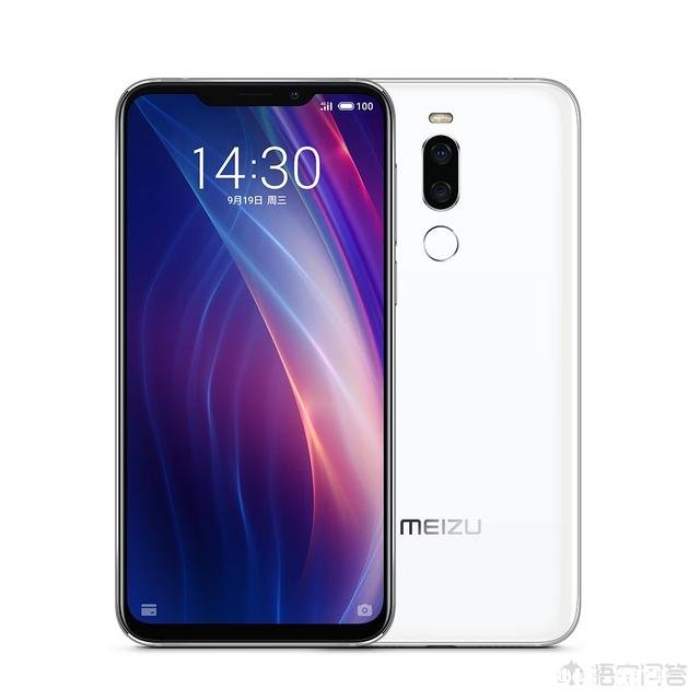 魅族哪款手机性价比高