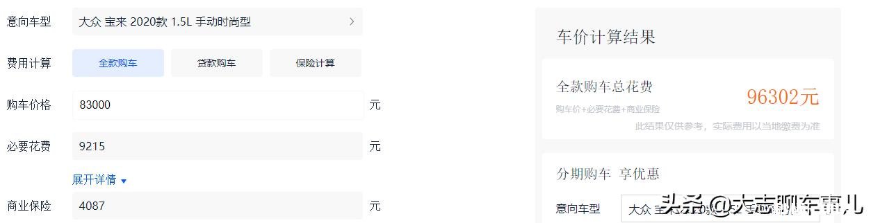 10万以内落地买什么手动挡的车好