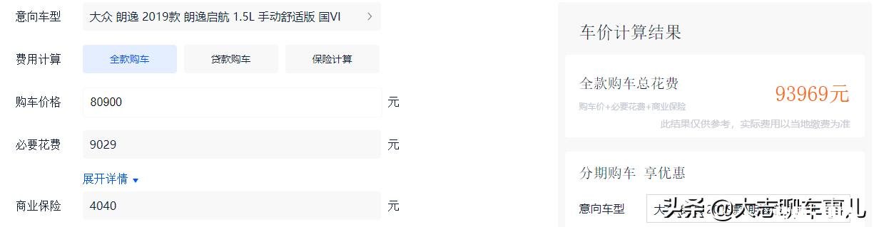 10万以内落地买什么手动挡的车好
