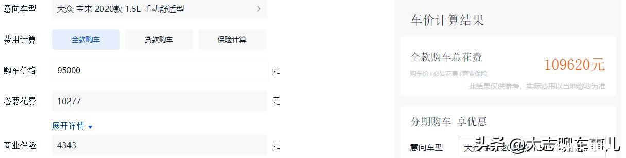 10万以内落地买什么手动挡的车好
