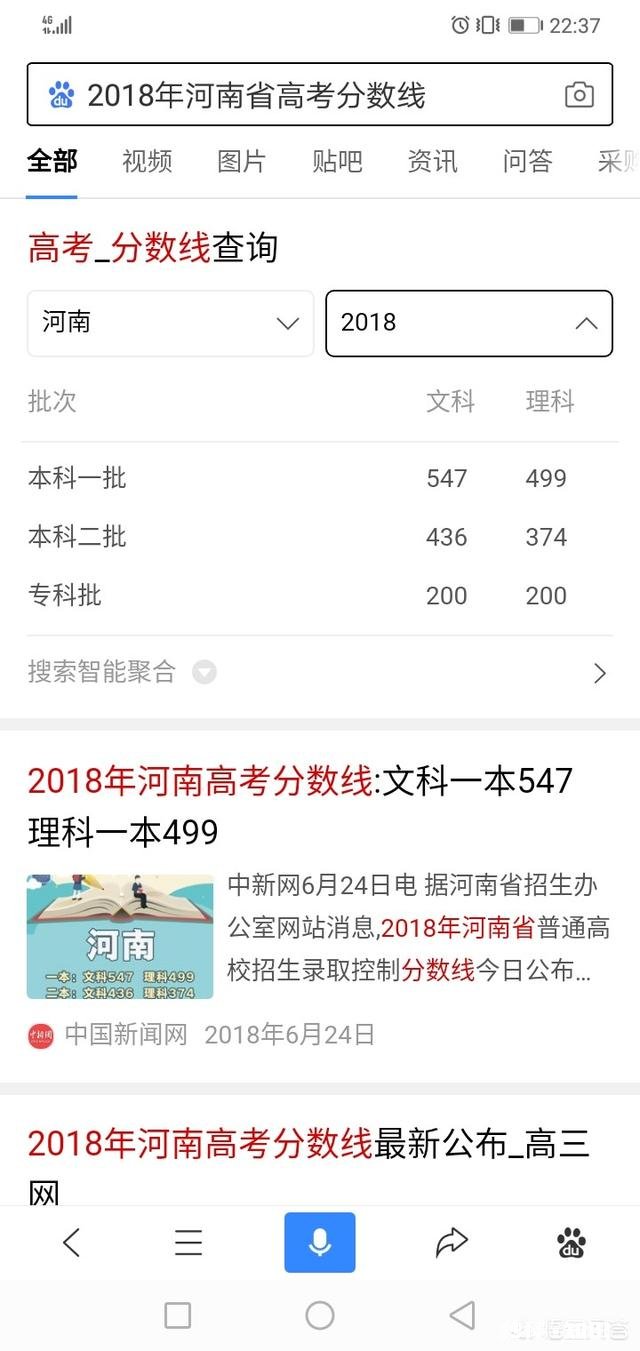 河南文科生570分到580分，报什么学校好