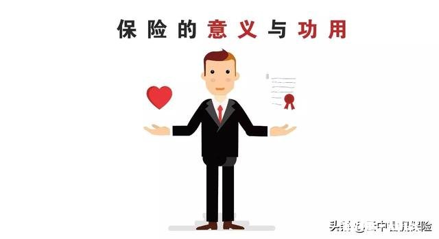 85年怎么购买保险