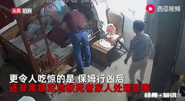 江苏保姆闷死83岁老太太，如果当时没有监控，这事会真相大白吗