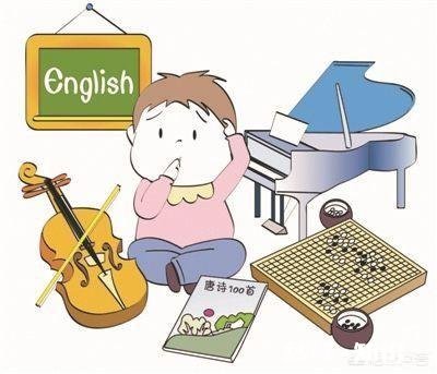 幼儿园的孩子有四五个兴趣班，这样对孩子好不好呢