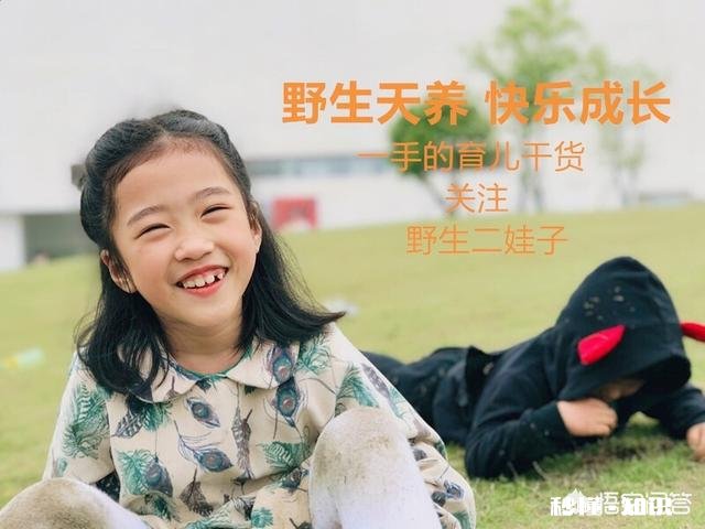幼儿园的孩子有四五个兴趣班，这样对孩子好不好呢