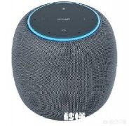 你接触过人工智能盒子吗?类似天猫精灵，小爱同学，经常使用的功能是什么呢