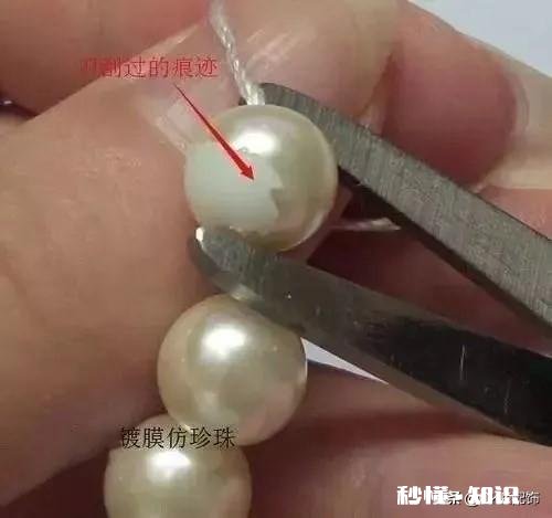 淘宝上十几块一对的珍珠耳钉都是些什么