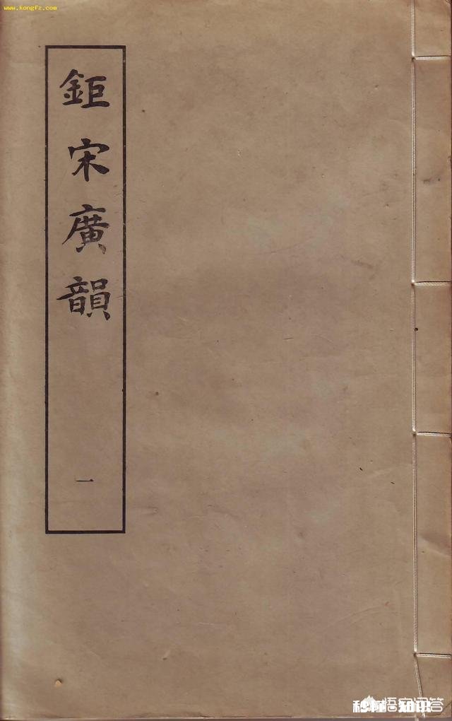 为什么很多人说话都用“俺”，而不说“我”