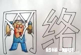 如何破解孩子沉迷游戏