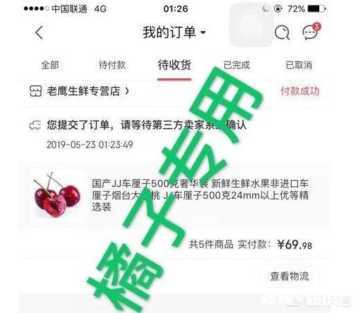 什么品种的樱桃好吃