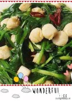 鲜扇贝柱西红柿做法