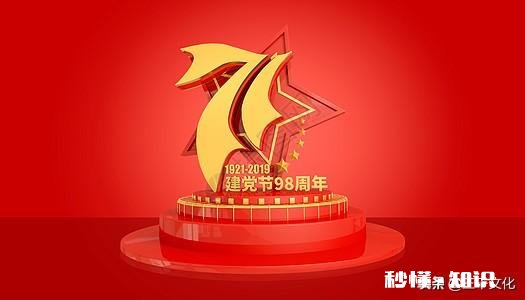 办公室副主任，一个酷派且酸涩的岗位，上不去，下不来，怎么干才有出息