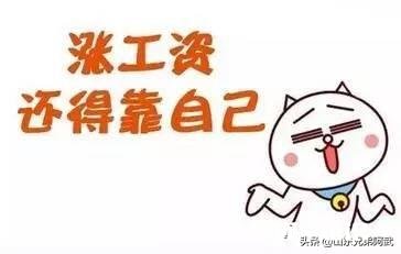 办公室副主任，一个酷派且酸涩的岗位，上不去，下不来，怎么干才有出息