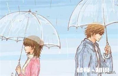 从前我生日她都守到零点 女友生日我没有守到零点并且失约了早上的约会，她生气了，是她太作还是我错了