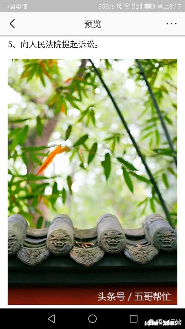 人与人的交往第一印象很重要，产生第一印象的7秒钟可以保持7年，谁给你留下好印象了