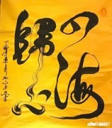 过年拜年你喜欢过去挨家挨户去拜年，还是像现在这样短信微信拜年