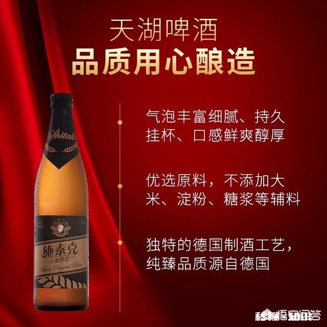 为什么有些人会觉得国产啤酒差