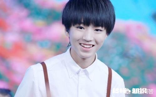 如果有一天王俊凯结婚了,你会有何感受